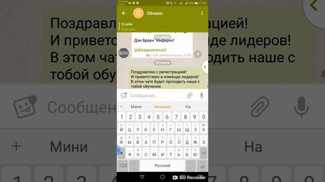 Как копировать и пересылать в телеграмм смотреть онлайн