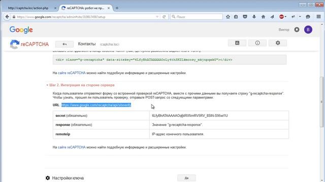 Новая reCaptcha от Google смотреть онлайн