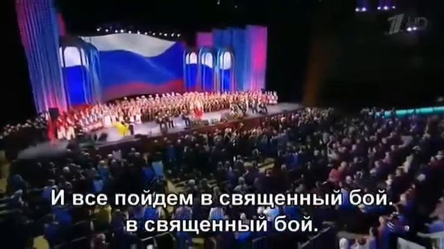 вставай Русь! смотреть онлайн