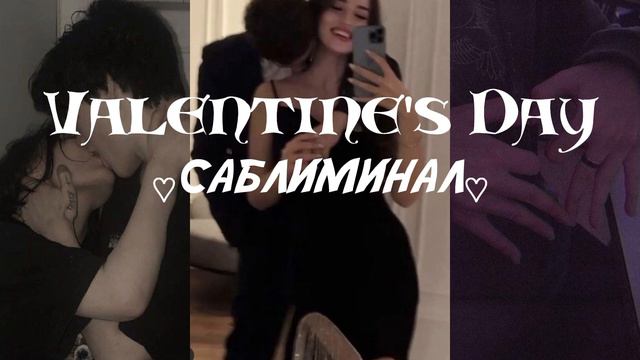 Идеальный день влюбленных ♥ признание в чувствах смотреть онлайн