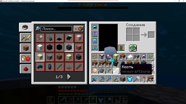 Все предметы часть 4! Играем в Майнкрафт часть 94 смотреть онлайн