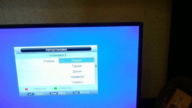 Телевизор Starwind SW LED32BA201 HD
