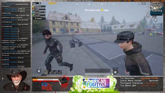 🎮 American Fugitive - Давай посмотрим новинку.#1 🎮 смотреть онлайн