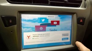 Еще одна программа для камеры заднего вида