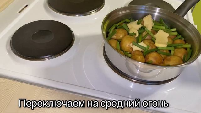 Молодая картошечка - «варим» без воды!!! смотреть онлайн