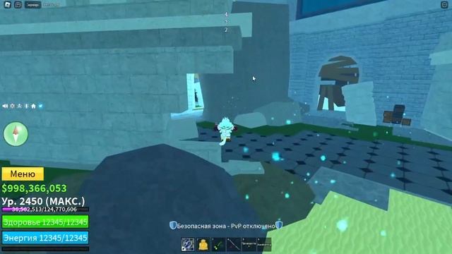 ПОЛУЧАЮ МИНКА В4 [БЛОКС ФРУТС] ❗❗АВЕЙК РАСЫ МИНКА❕❕ВСЕ РАСЫ В4 смотреть онлайн