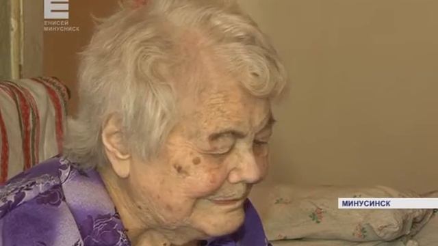 Соцработники отметили юбилей (Енисей Минусинск) смотреть онлайн