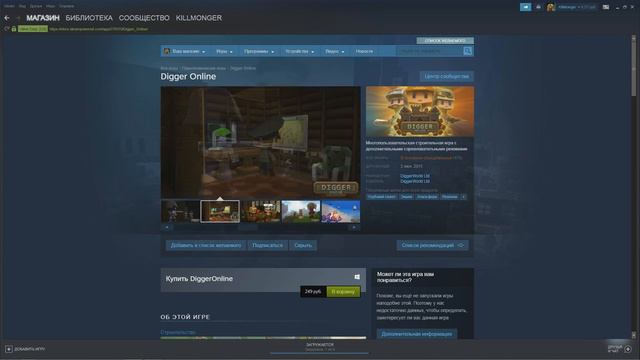 STEAM НАГНУЛ ORIGIN?// ЧТО ЖЕ ЛУЧШЕ, STEAM ИЛИ OROGIN ? смотреть онлайн