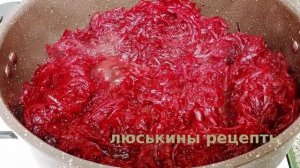 Универсальная ЗАГОТОВКА из СВЁКЛЫ на Зиму: в салаты, в борщ и т д  СВЁКЛА на ЗИМУ без ничего