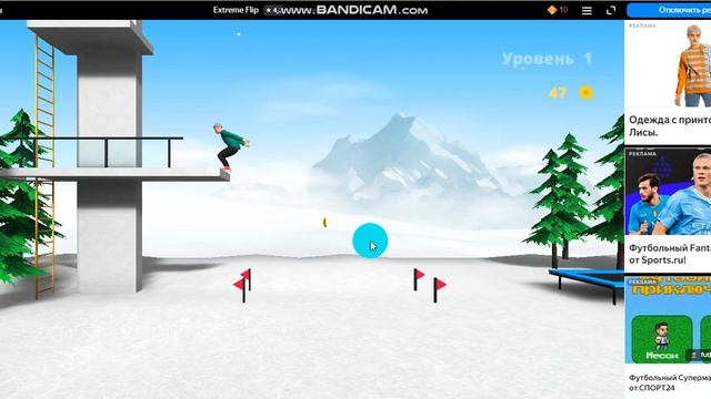 тест игр в яндексе смотреть онлайн