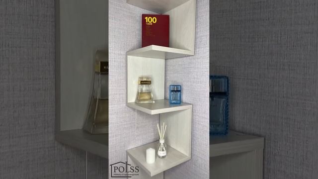 Угловая полка настенная | Анкор белый смотреть онлайн