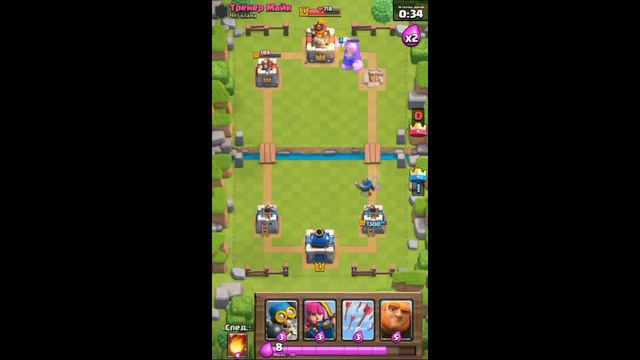 Clash Royale добавляетесь в друзья в вк смотреть онлайн