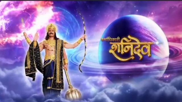 Karmadhikari Shanidev Soundtracks 26- Shani Dev's Drishti смотреть онлайн