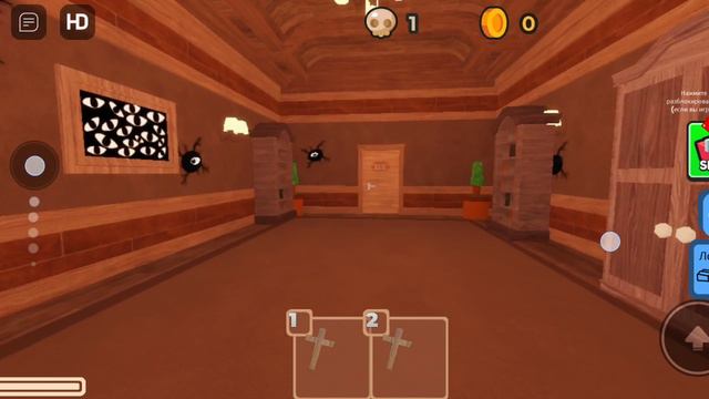 Играю в не настоящий дорс!