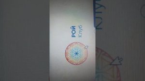 Оригами из пятитысячной купюры в виде сердца