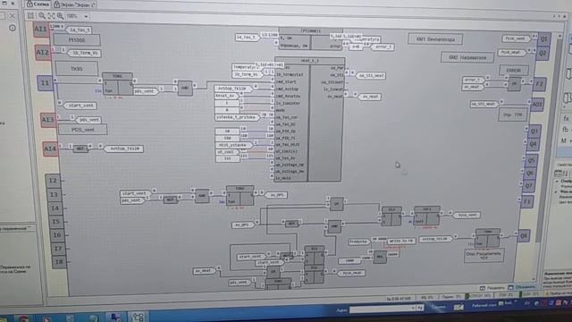 Программирование алгоритма управления в OwenLogic для ПР200 ОВЕН смотреть онлайн