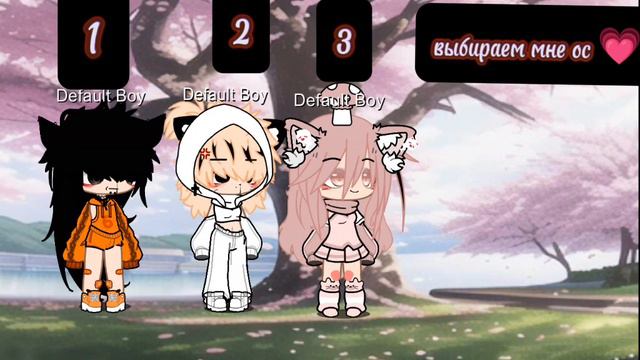 извините что так долга болела и я подумала и буду снимать гача выбираем ос 💗 смотреть онлайн