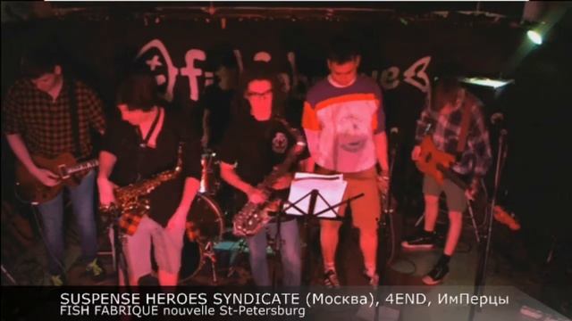 4END, ИМПЕРЦЫ, SUSPENSE HEROES SYNDICATE москва 1 часть смотреть онлайн