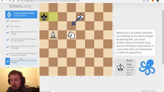 ШАХМАТЫ НА LICHESS.ORG.КОММЕНТИРУЕТ CHESS KNOCK. смотреть онлайн