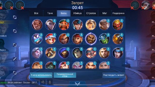 Mobile legends ?? Через тернии к звёздам ??? Последний рывок ?? смотреть онлайн