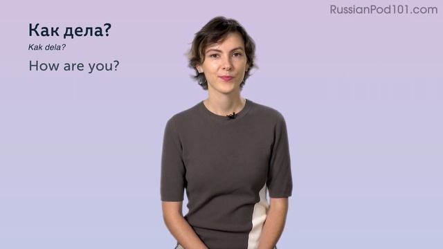 Day 1: 10/300 | Learn 300 Russian Words in 30 Days Challenge смотреть онлайн