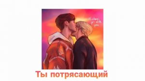 Эндрилы 2 плейлист [ВСЕ РАДИ ИГРЫ] Нил и Эндрю