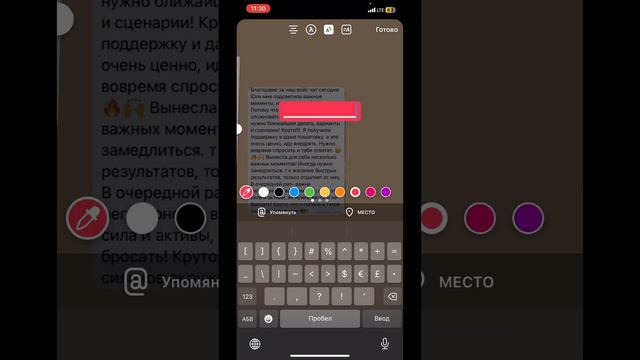 Как оформить отзыв в сторис и для поста? смотреть онлайн