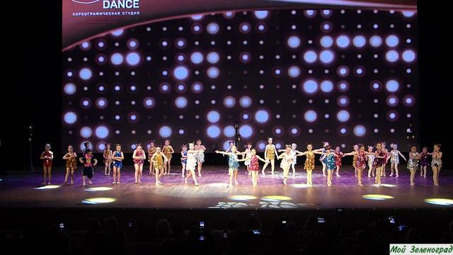 Хореографическая студия «Мари-дэнс» - Кнопочки