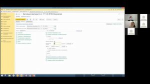 Открытый клуб внедрения «1С:ERP».Организация номенклатуры в «1С:ERP».