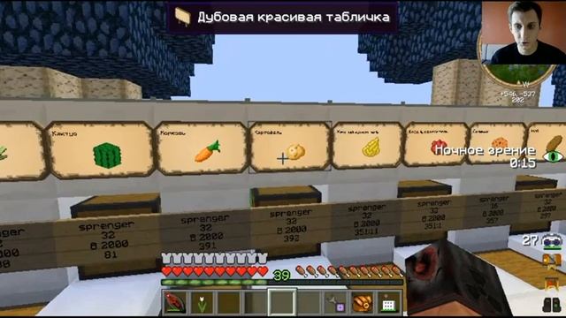 Minecraft: варп на 1000+ товаров смотреть онлайн