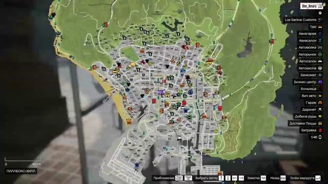 Gta 5 Five M смотреть онлайн