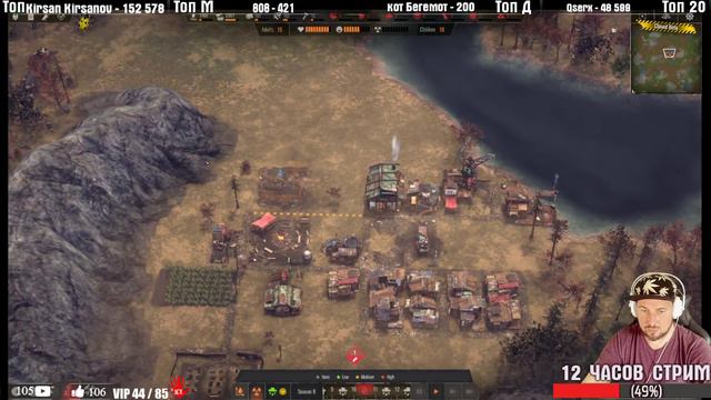 Endzone - A World Apart ПЕРВЫЙ ВЗГЛЯД ОБУЧЕНИЕ