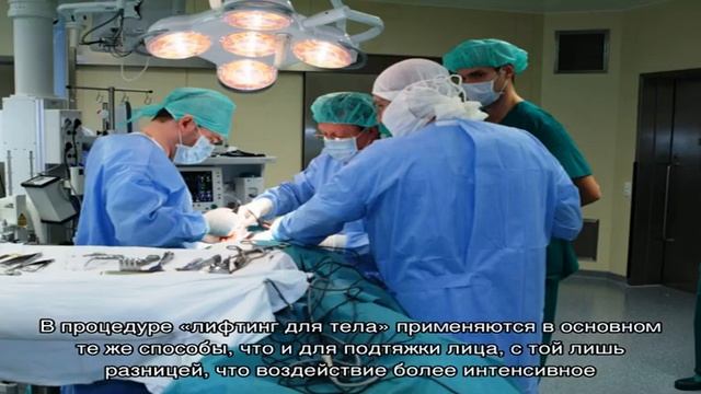 Все про лифтинг смотреть онлайн
