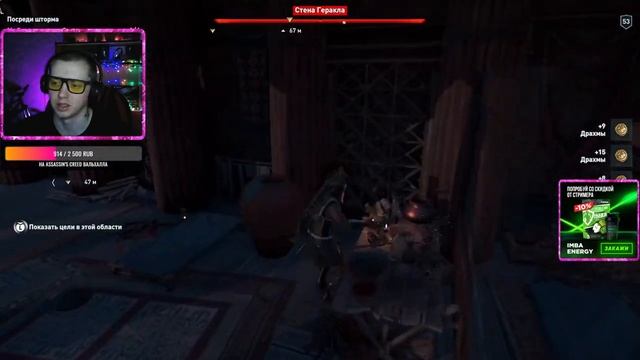 DLC\ Глава "Наследия": Тени прошлого/ Тень с востока; Орден охотников смотреть онлайн