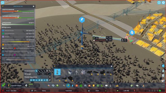 #6 [Cities Skylines 2] - Первые Пробки смотреть онлайн