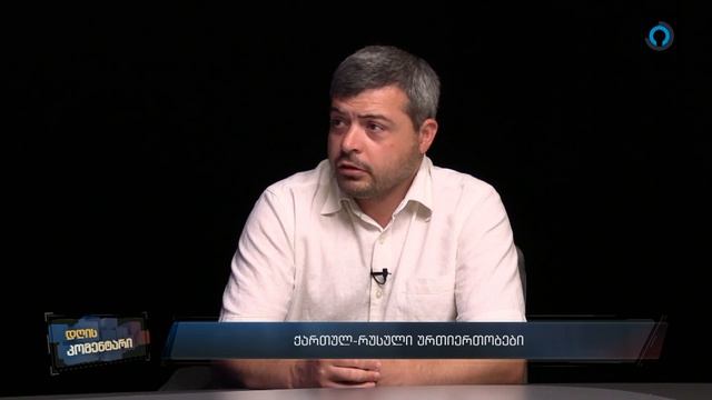 თემურ ფირანიშვილი კახეთისა და დაღესტნის დამაკავშირებელი გზის შესახებ. смотреть онлайн