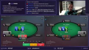 Играем омаху 6 карт на Покердоме