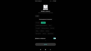 Как подключиться к роботу пылесосу ROIDMI EVE PLUS?!