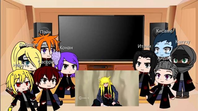 💥||Реакция акацуки на злого Наруто (2 часть)||💥чит.опис. смотреть онлайн