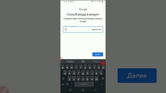Как сделать аккаунт в ОК без указания номера телефона смотреть онлайн
