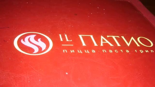 Франшиза IL Patio