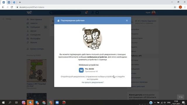 Как создать бизнес страницу ВК смотреть онлайн