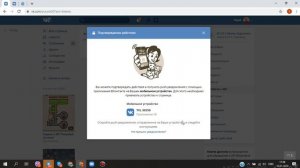 Как создать бизнес страницу ВК