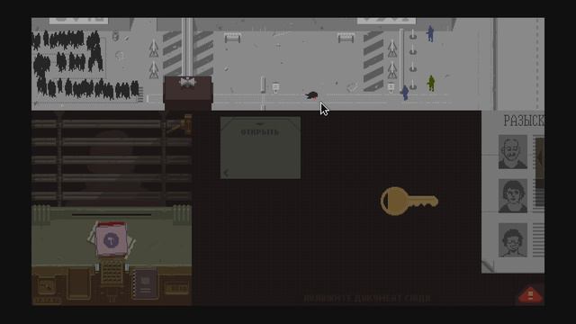 Отравили ядом - Papers,Please #5.5 - Переигрываем дни смотреть онлайн