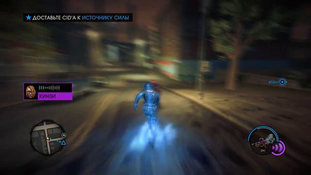 Saints Row IV #7 (Сид) смотреть онлайн