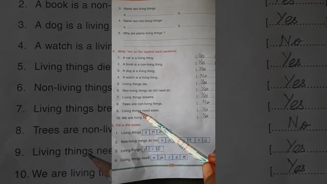 STD II Science L3 Non Living things V2 смотреть онлайн