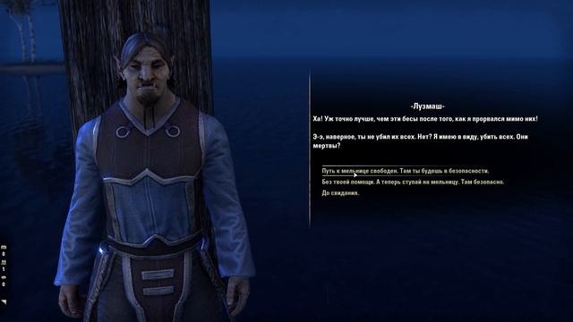 The Elder Scrolls Online - Прохождение #41: Недостающие пророчества смотреть онлайн