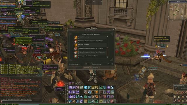 l2 lineage 2 infinite odyssey Открываем Карты таро смотреть онлайн