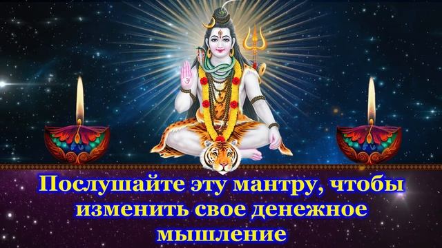 Послушайте эту мантру, чтобы изменить свое денежное мышление смотреть онлайн