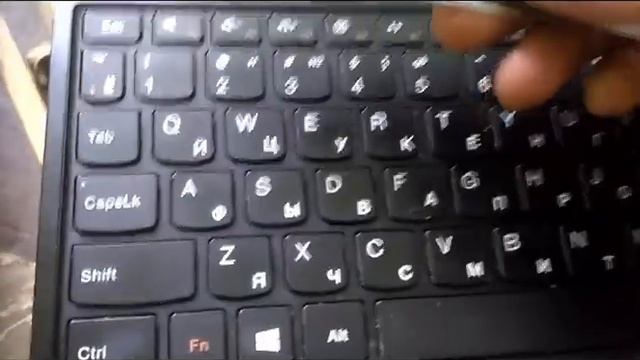 Как на Lenovo Flex 10 снять клавиатуру (azion)